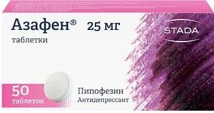 Азафен тб 25мг №50