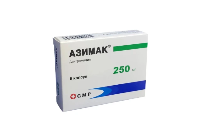 Азимак капс. 250мг №6