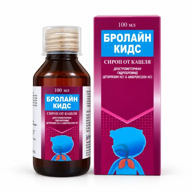 Бролайн Кидс сироп 100мл