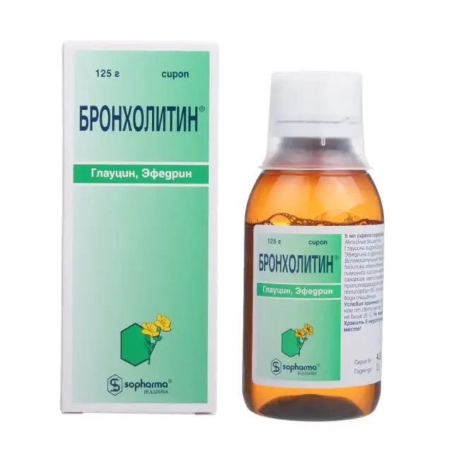 Бронхолитин фл 125г