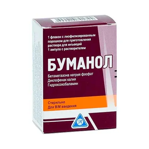 Буманол пор. №1 фл с-рр