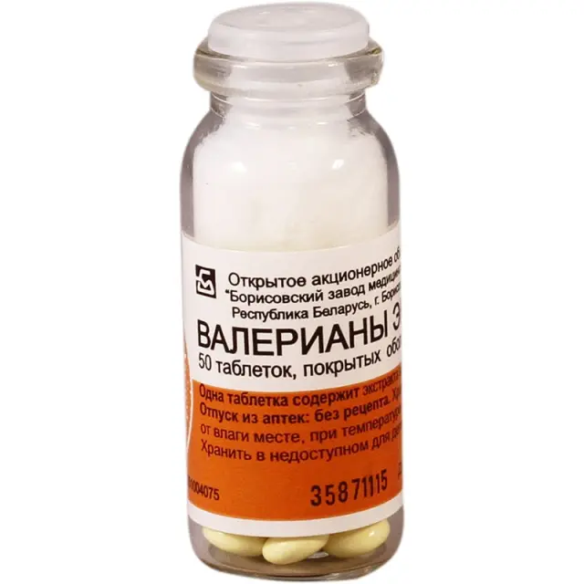 Валерианы эк-т тб 0,02г №50 банка стекло