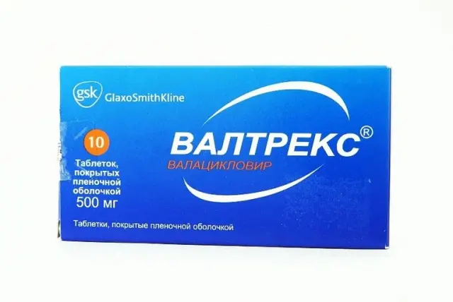 Валтрекс тб 500мг №10