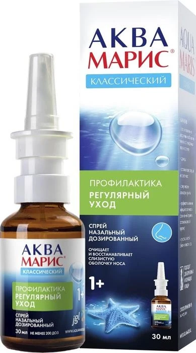 Аква Марис спрей назаль 30мл