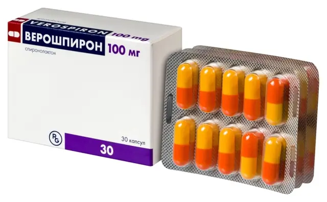 Верошпирон капс 100мг №30