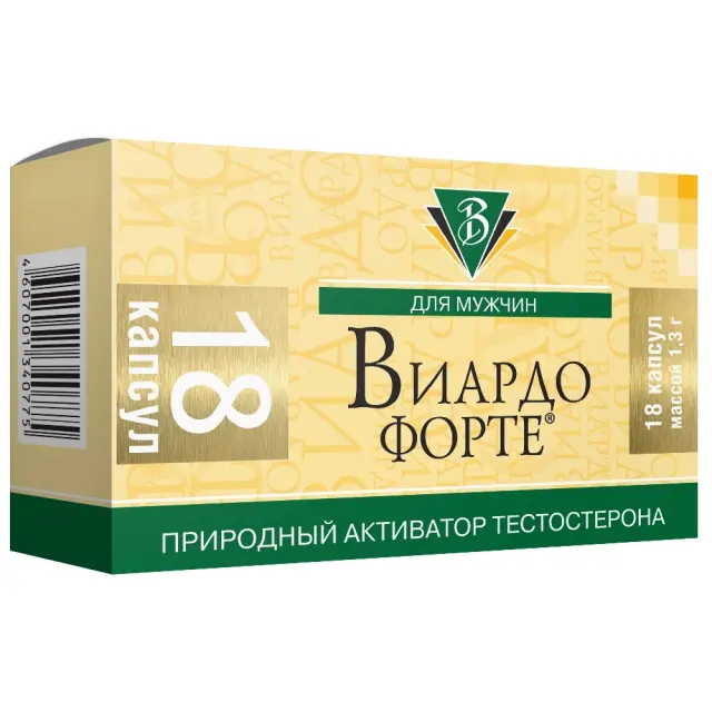 Виардо форте капс 1г №18