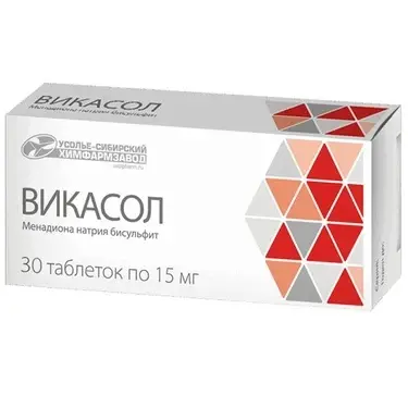 Викасол тб 15мг №30