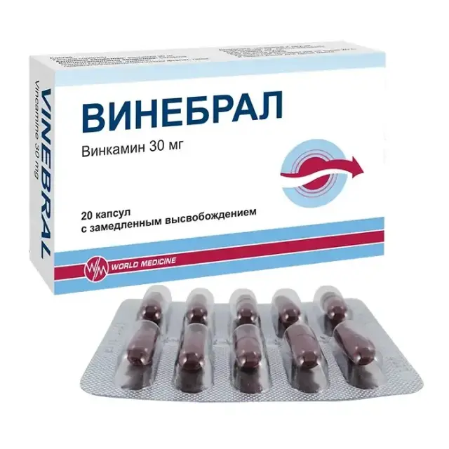 Винебрал капс 30мг №20