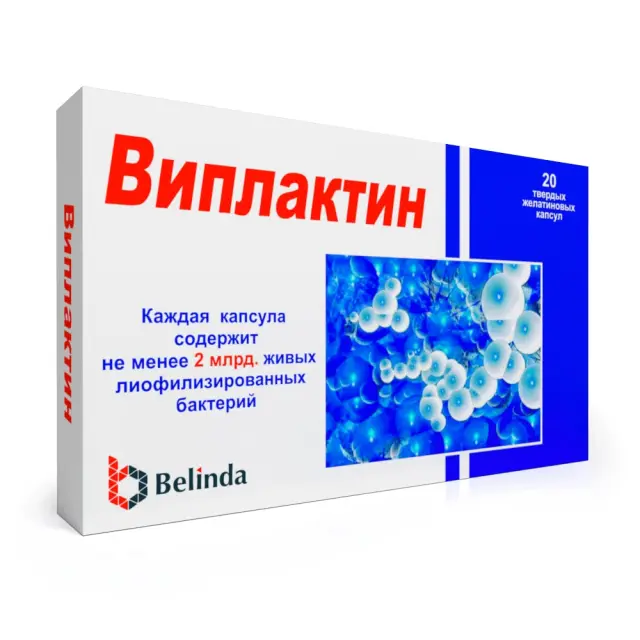 Виплактин капс №20