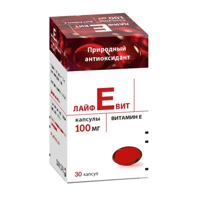 Вит Е капс 400МЕ. №30