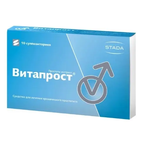 Витапрост супп. рект. №10