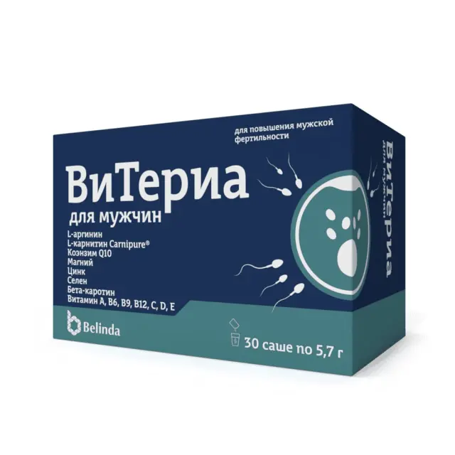 ВиТериа саше для мужчин №30