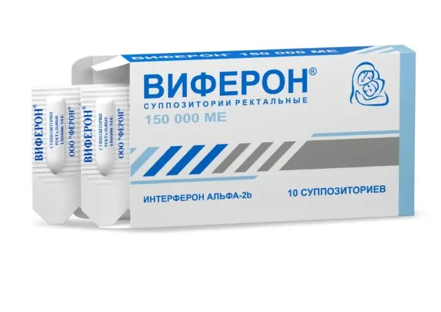 Виферон-1 св. 150000МЕ №10