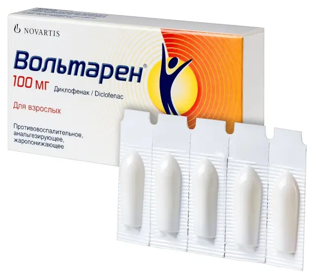 Вольтарен св. 100мг №5