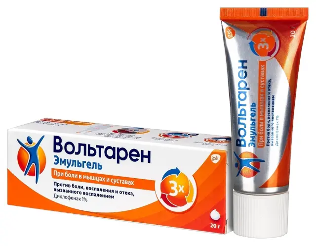 Вольтарен эмульгель 1% 20г