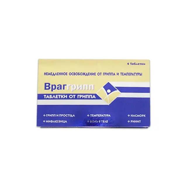 Враггрип тб №4