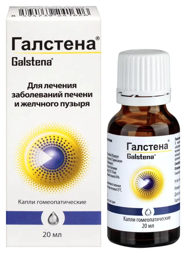 Галстена капли 20мл
