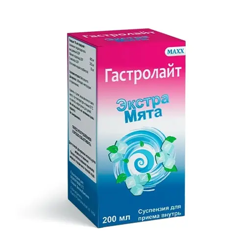 Гастролайт экстра мята сусп 200мл