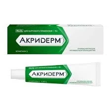 Акридерм мазь 0,05% 15г туба