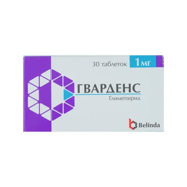 Гварденс тб 1мг №30
