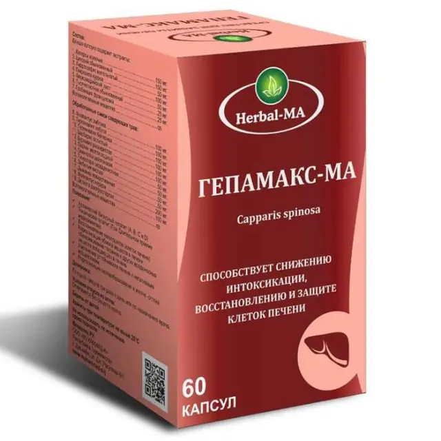 Гепамакс-МА капс №60