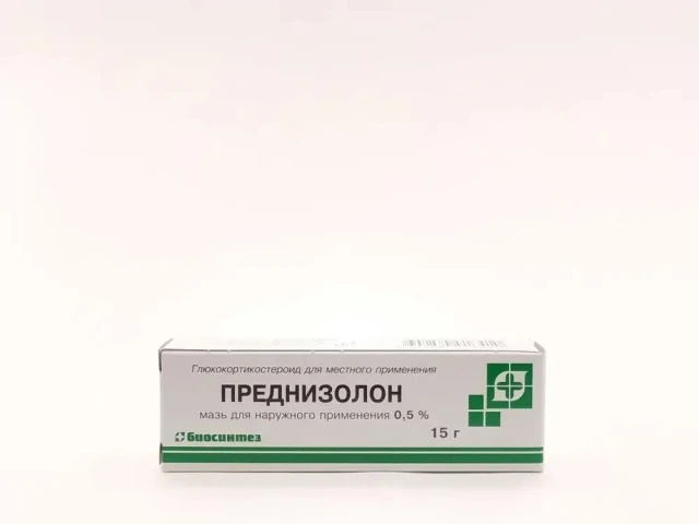 Гидрокортизон мазь 1% 10г туба