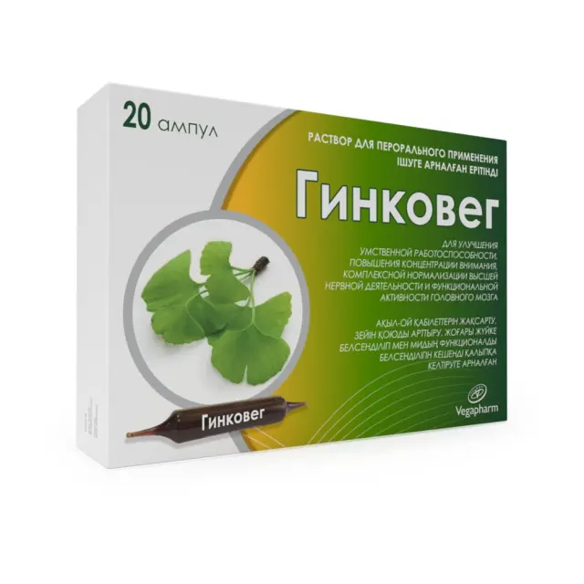 Гинковег р-р для приема внутрь №20